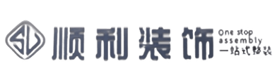 周口鹿邑县顺利整装公司
