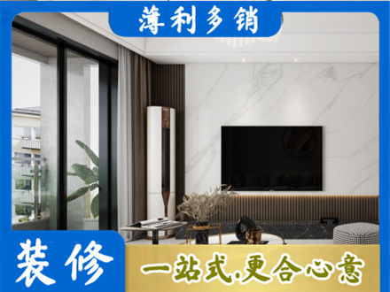 周口鹿邑县改造旧房