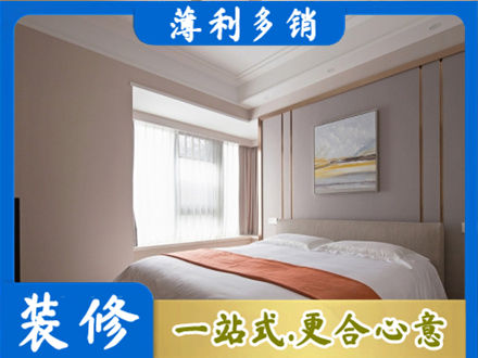 周口鹿邑县正规装修别墅