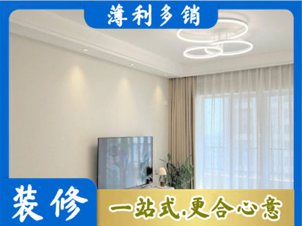 周口鹿邑县正规装修客厅