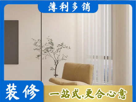 周口鹿邑县正规窗帘定制