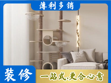 周口鹿邑县正规定制窗帘
