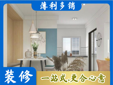 周口鹿邑县正规餐厅装修