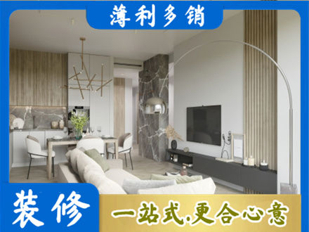 周口鹿邑县正规客厅地板装修