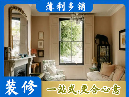 周口鹿邑县正规客厅整装