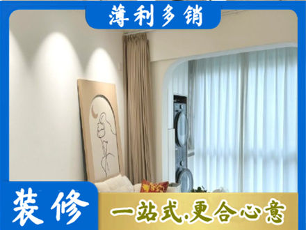 周口鹿邑县正规阳台装修