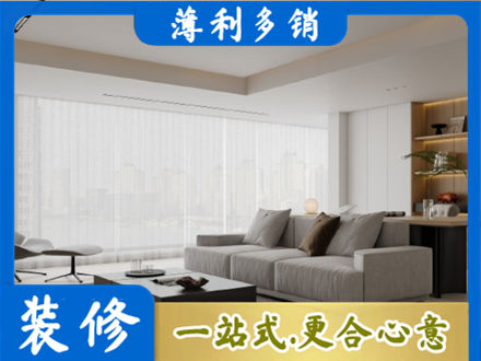 周口鹿邑县正规大客厅装修