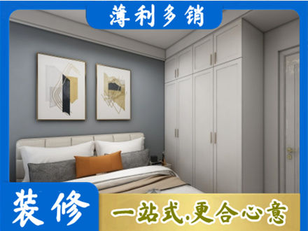 周口鹿邑县本地主卧装修