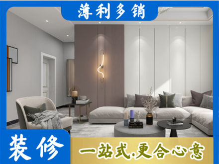 周口鹿邑县本地客厅装修
