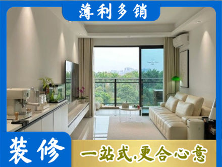 周口鹿邑县本地现代装修