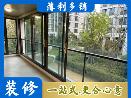 周口鹿邑县阳台封窗