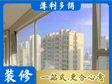 周口鹿邑县高层封窗