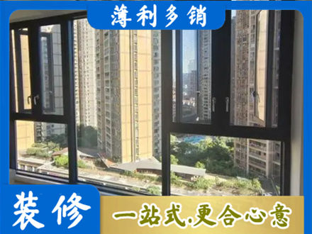 周口鹿邑县阳台推拉窗
