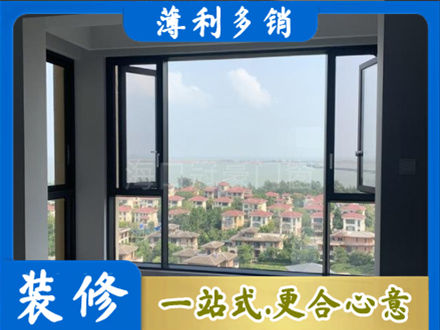 周口鹿邑县门窗装修