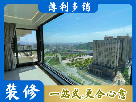周口鹿邑县阳台封窗价格