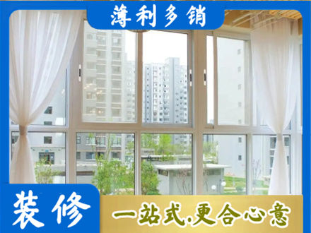 周口鹿邑县阳台封窗10.jpg
