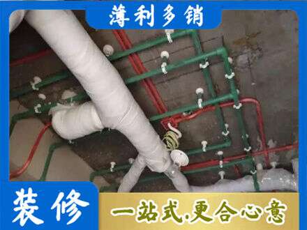 周口鹿邑县正规厨房水电改造