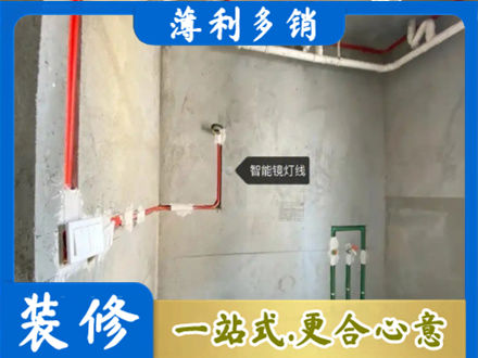 周口鹿邑县正规浴室水电安装