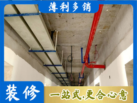 周口鹿邑县水电改造贵吗