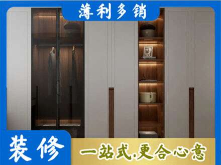 周口鹿邑县正规衣帽间柜子定制