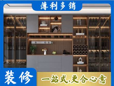 周口鹿邑县正规酒柜定制
