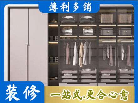 周口鹿邑县本地定做衣帽间柜子