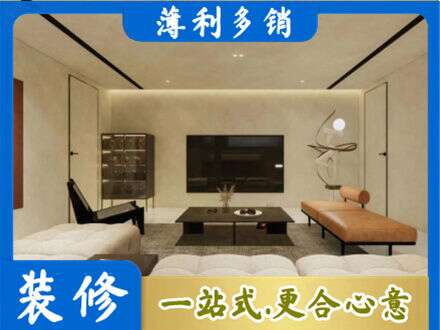 周口鹿邑县全屋刷漆