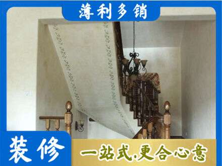 周口鹿邑县墙面通刷艺术漆乳胶漆5.jpg
