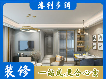 周口鹿邑县正规全屋通刷艺术漆