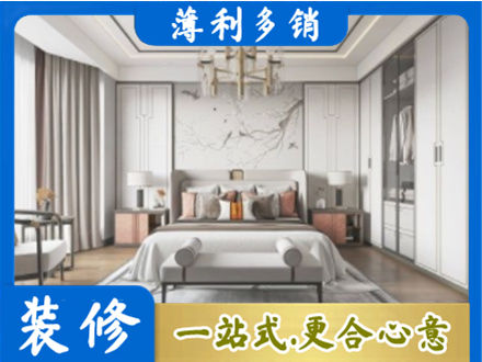 周口鹿邑县卧室装修案例