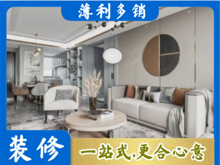 周口鹿邑县正规全屋装修案例