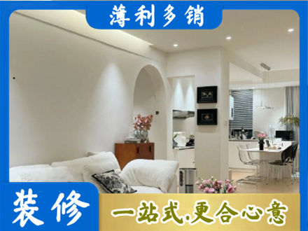 周口鹿邑县装修公司17.jpg