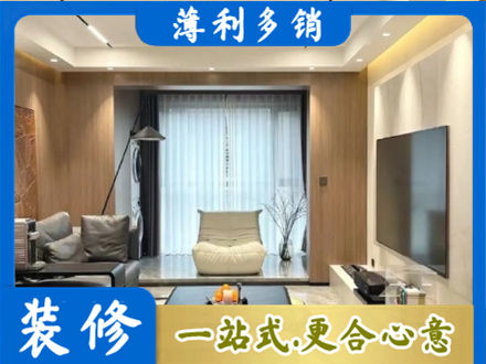 周口鹿邑县本地客厅家具安装