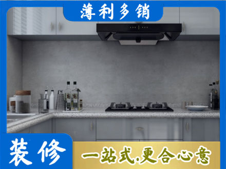 周口鹿邑县正规厨房家具定制