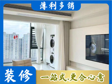 周口鹿邑县装修公司地址在哪